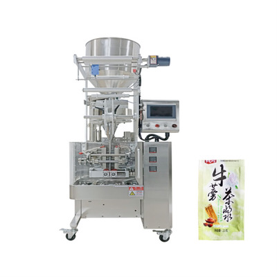 KN-61XCK 4-side sealing granule packing machine